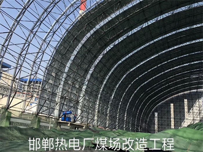 陇南热电厂煤场改造工程